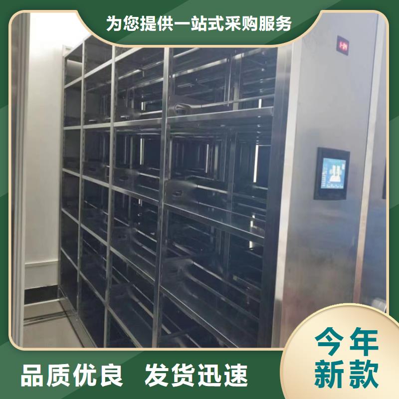 密集架價格合理-廠家價格