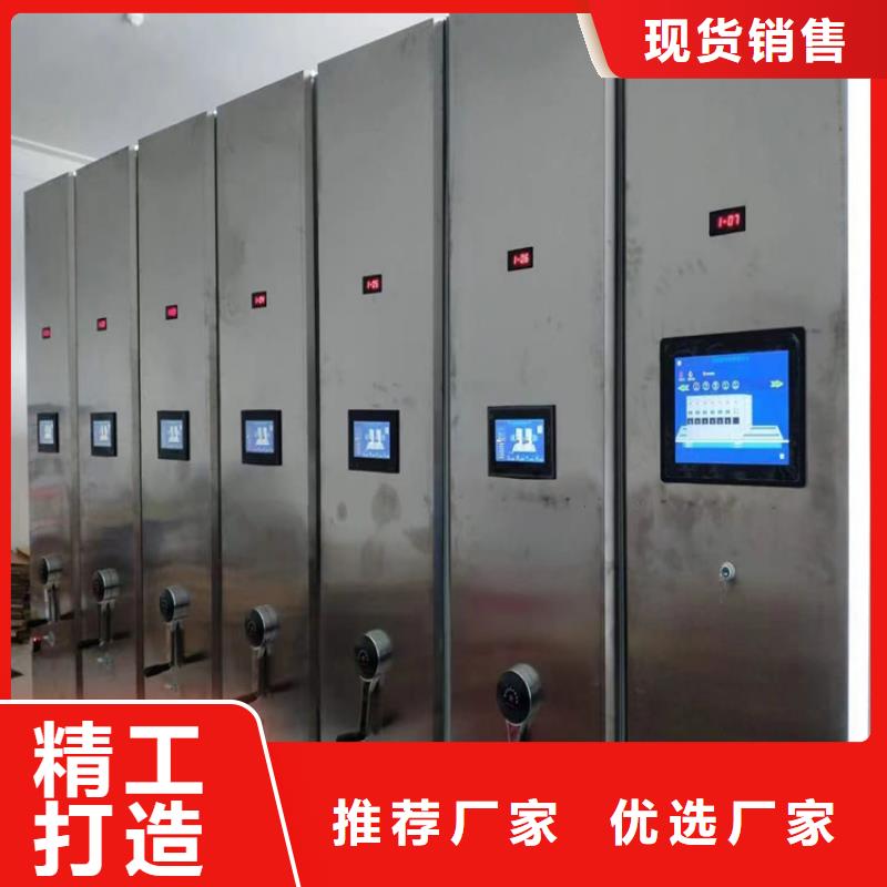 智能密集柜廠家