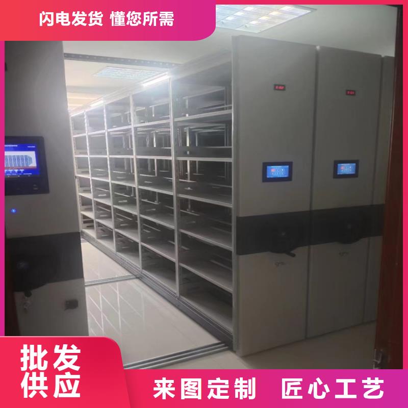 《鑫泉》移動密集柜廠家