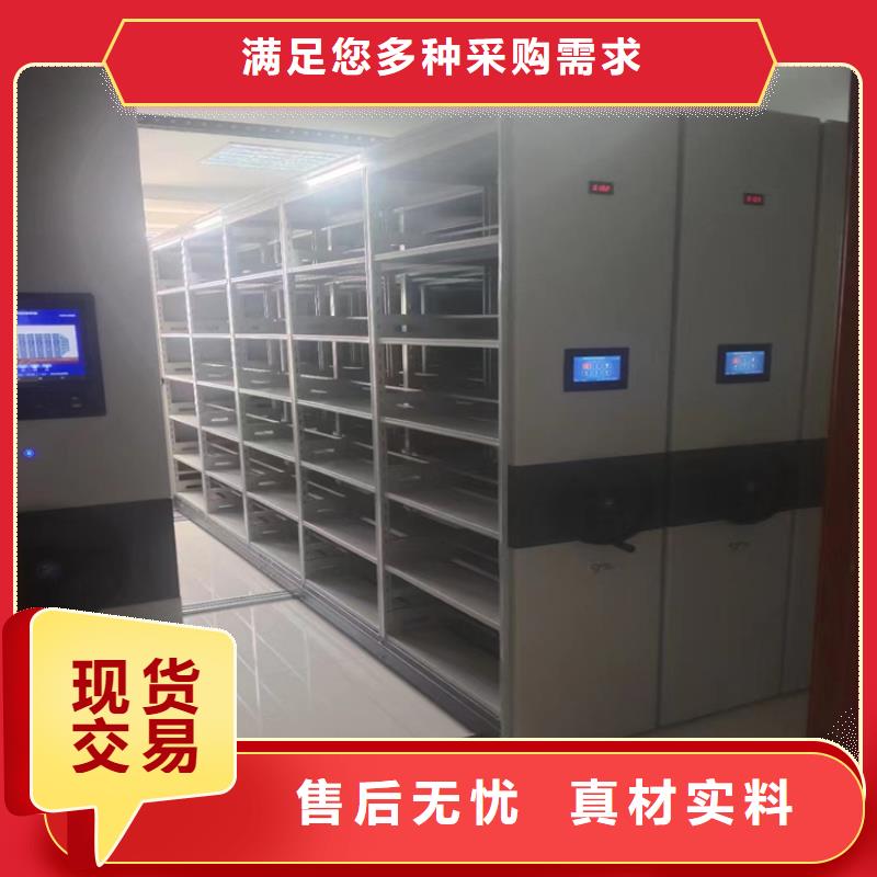 手动密集柜互利共赢