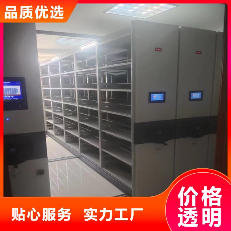 電動密集柜廠家