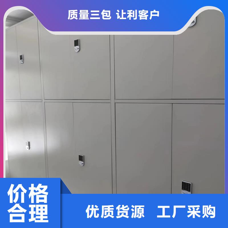 智能密集架