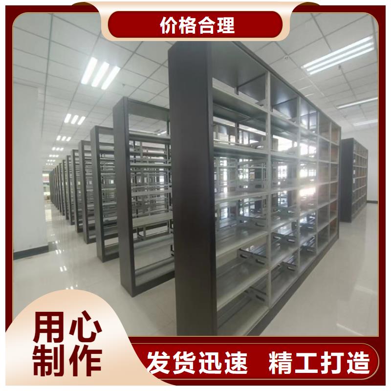 檔案密集架廠家