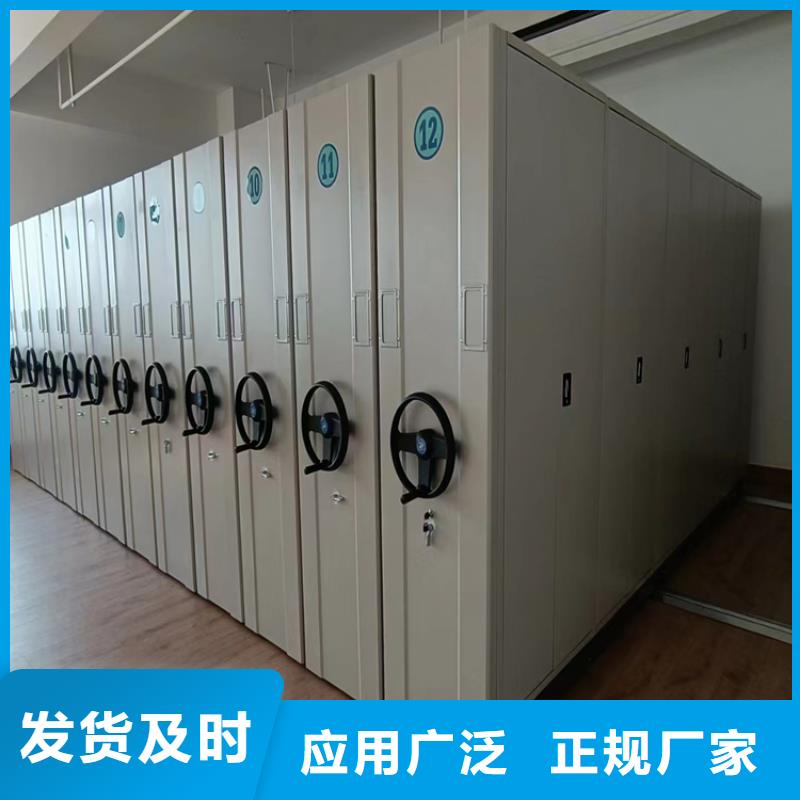 電動密集柜哪里有賣(廠家直銷）