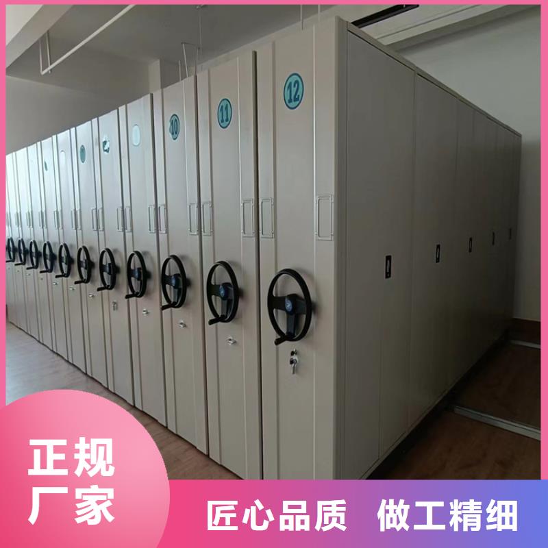 《鑫泉》智能密集柜哪里賣