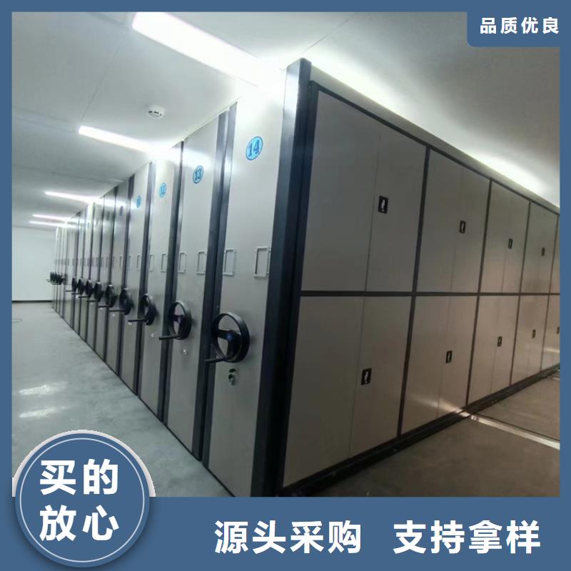 檔案密集柜辦事處、檔案密集柜分公司