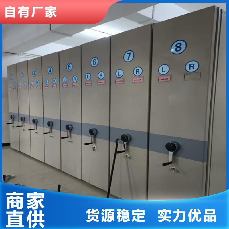 密集架生產(chǎn)廠家