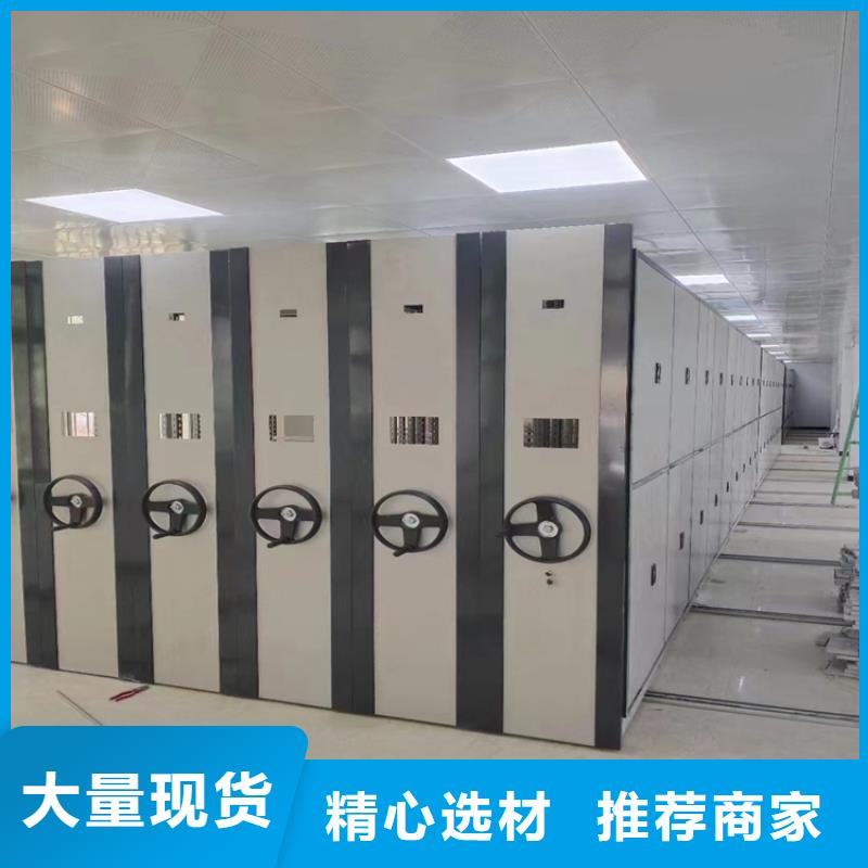 手動(dòng)密集柜廠家