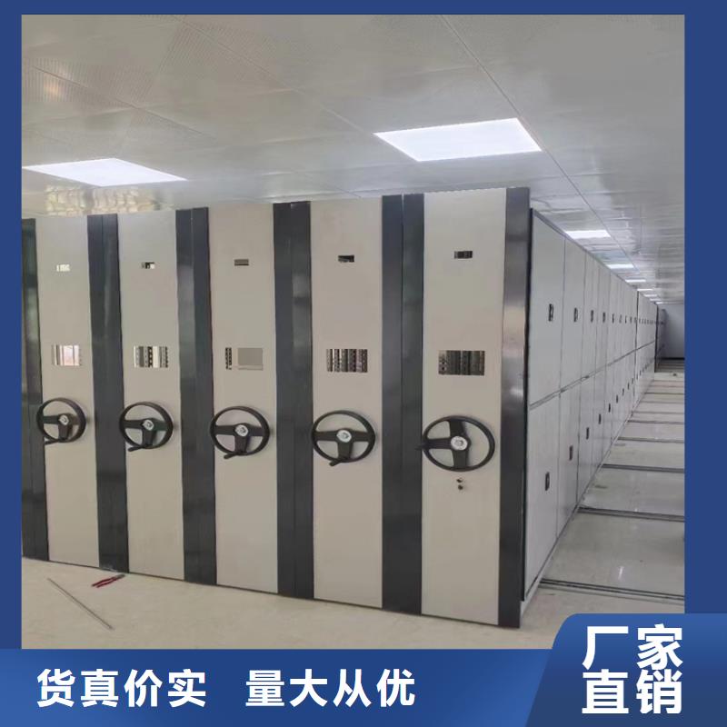 密集架《密集架按需定制
