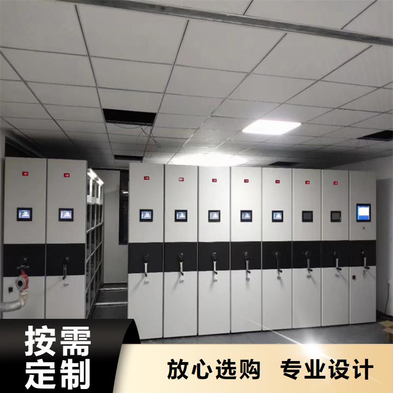 智能密集架
