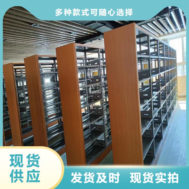 智能密集架報價