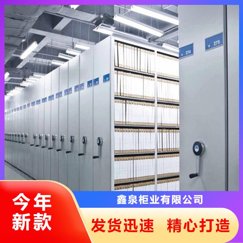 【智能密集柜】移動密集柜廠家直接面向客戶