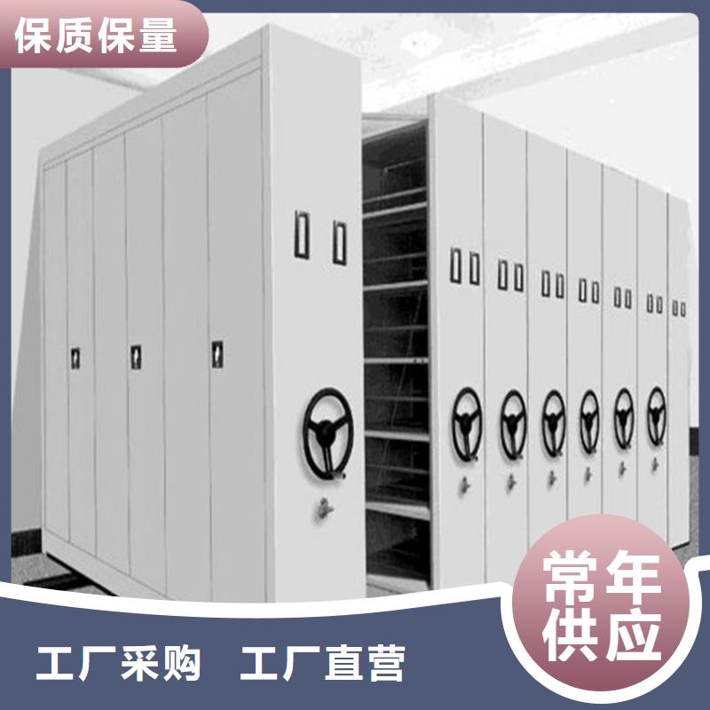 【 手摇密集柜_卷宗柜精挑细选好货】|资料档案柜-鑫泉柜业(邯郸市分公司)