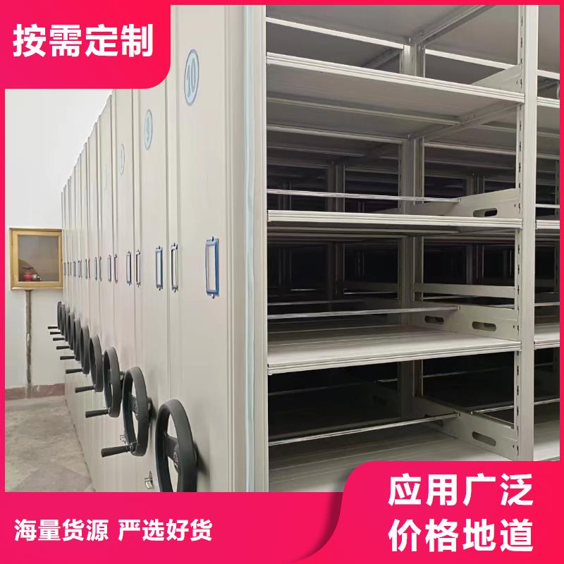 密集檔案架按需定制【生產廠家】