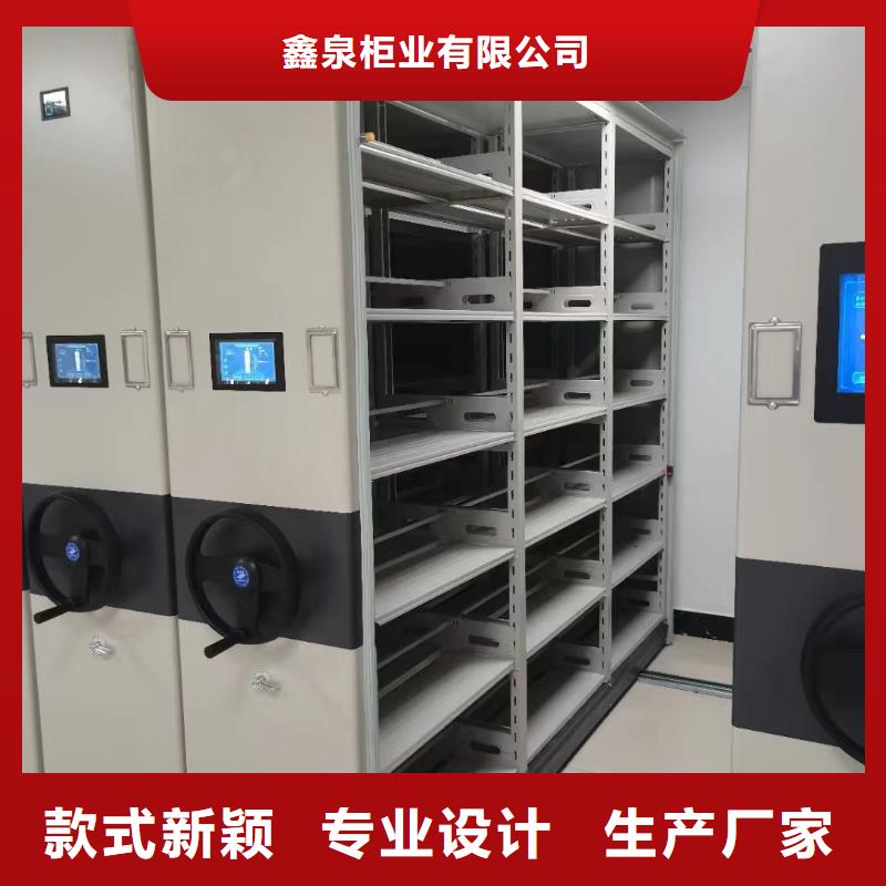 密集檔案架來圖定制【生產廠家】