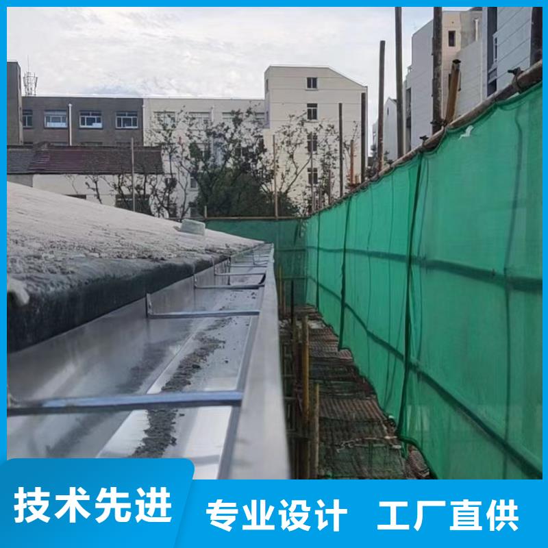 天溝雨水槽在線咨詢