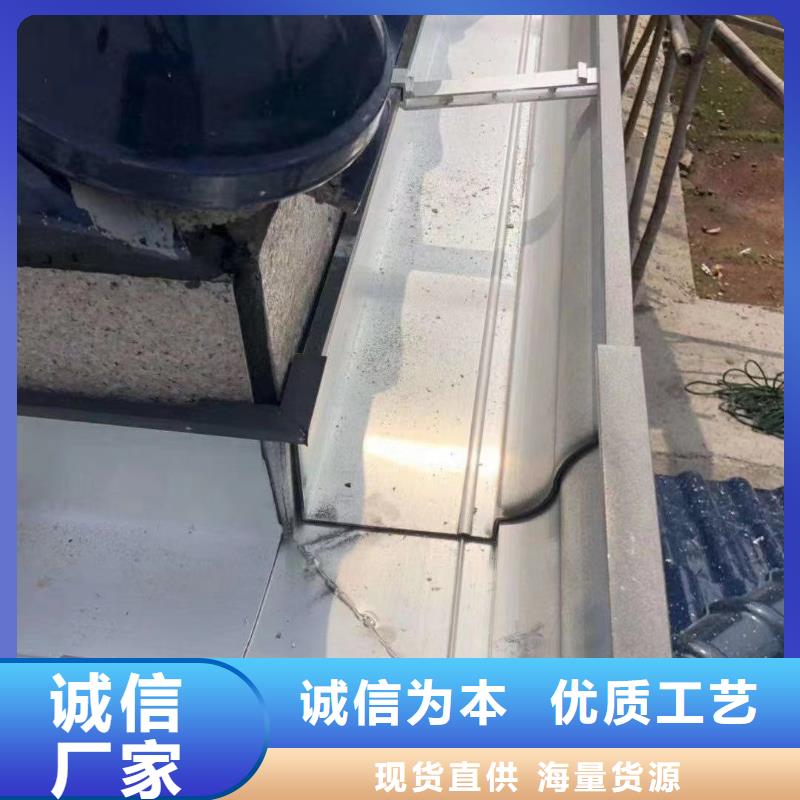 彩鋁落水系統在線咨詢