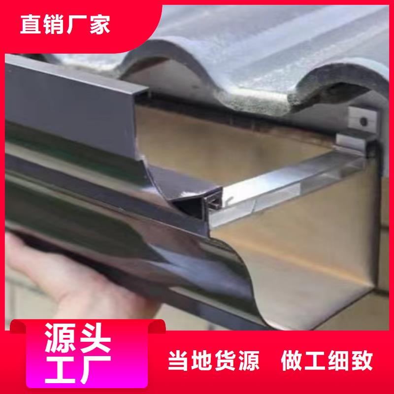 彩鋁檐槽廠家