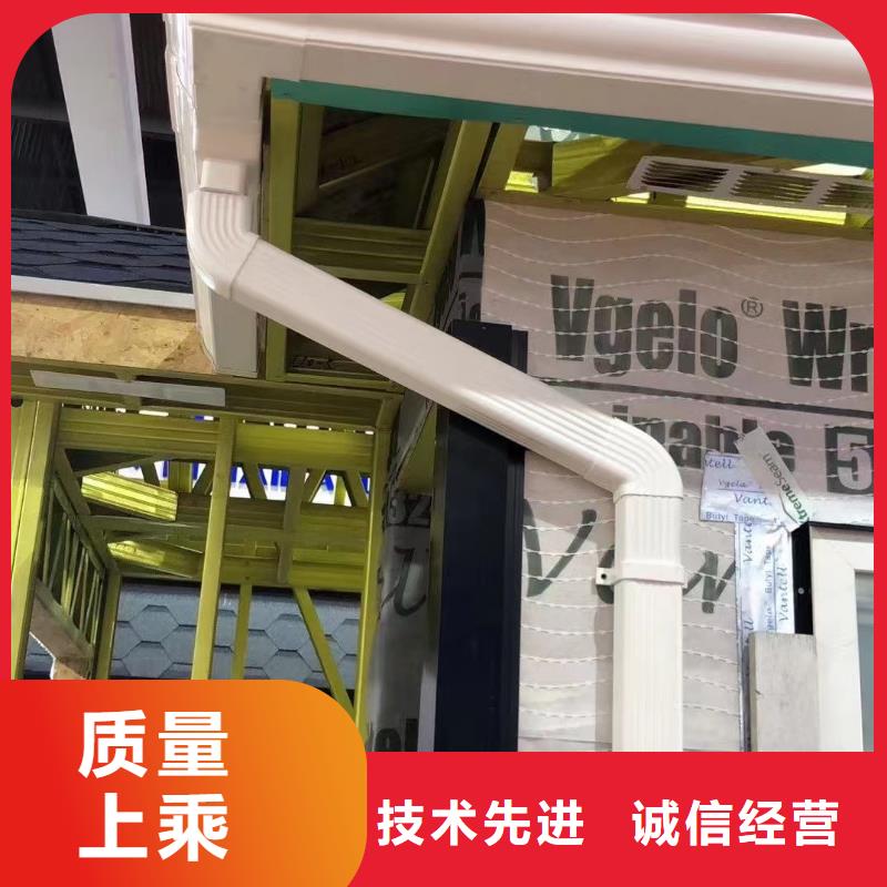 房屋天溝供應