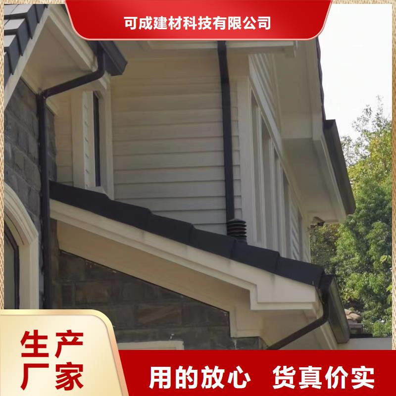 房屋落水系統(tǒng)在線咨詢