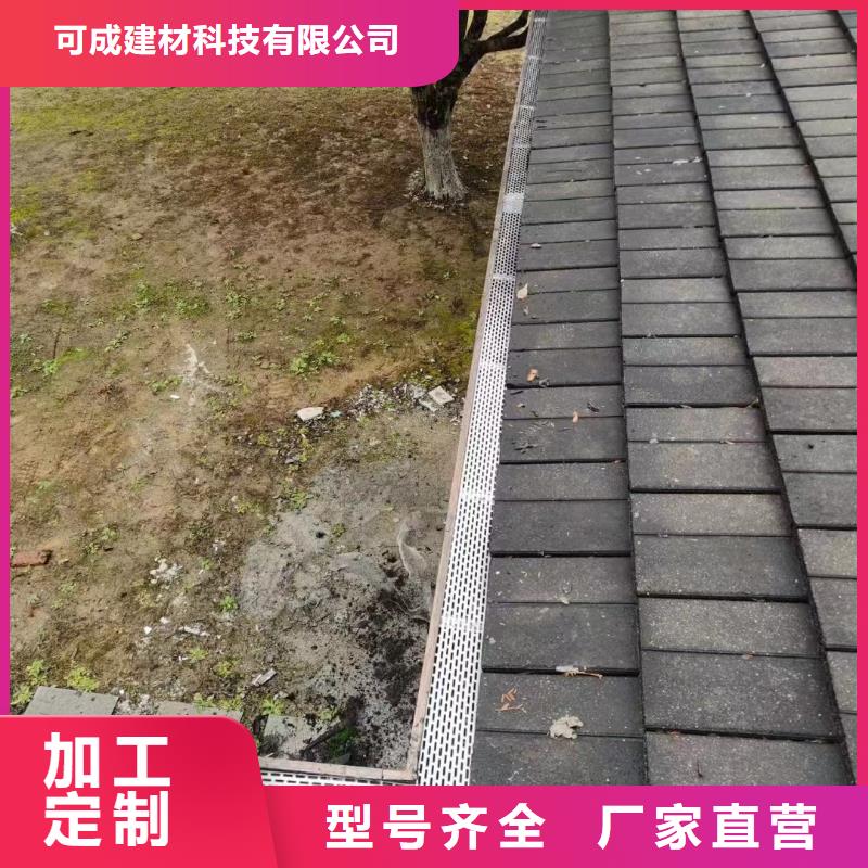 金属落水系统厂家