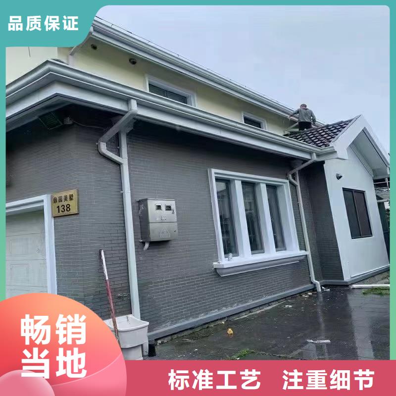 成品檐溝材質價格