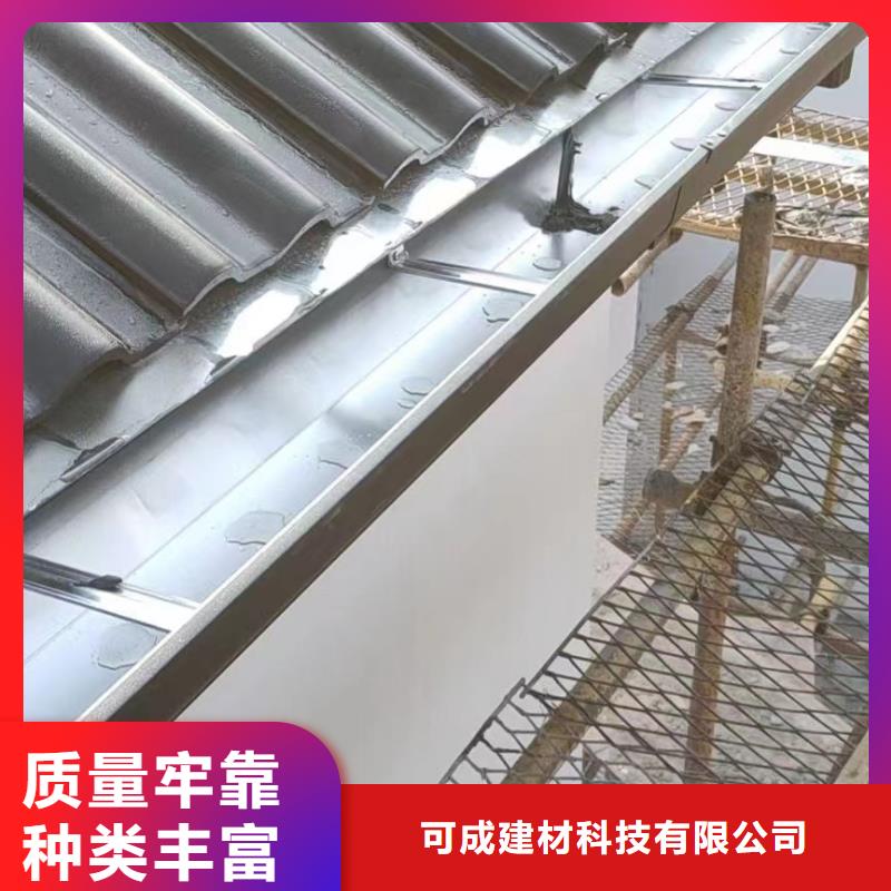 坡屋頂排水天溝供應