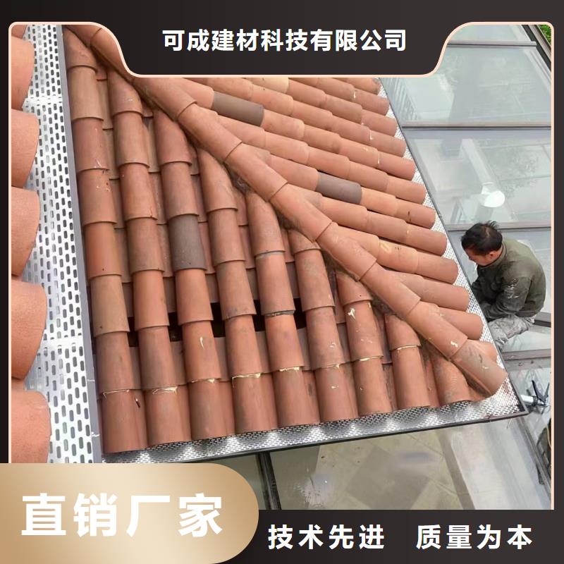 天溝雨水槽在線咨詢