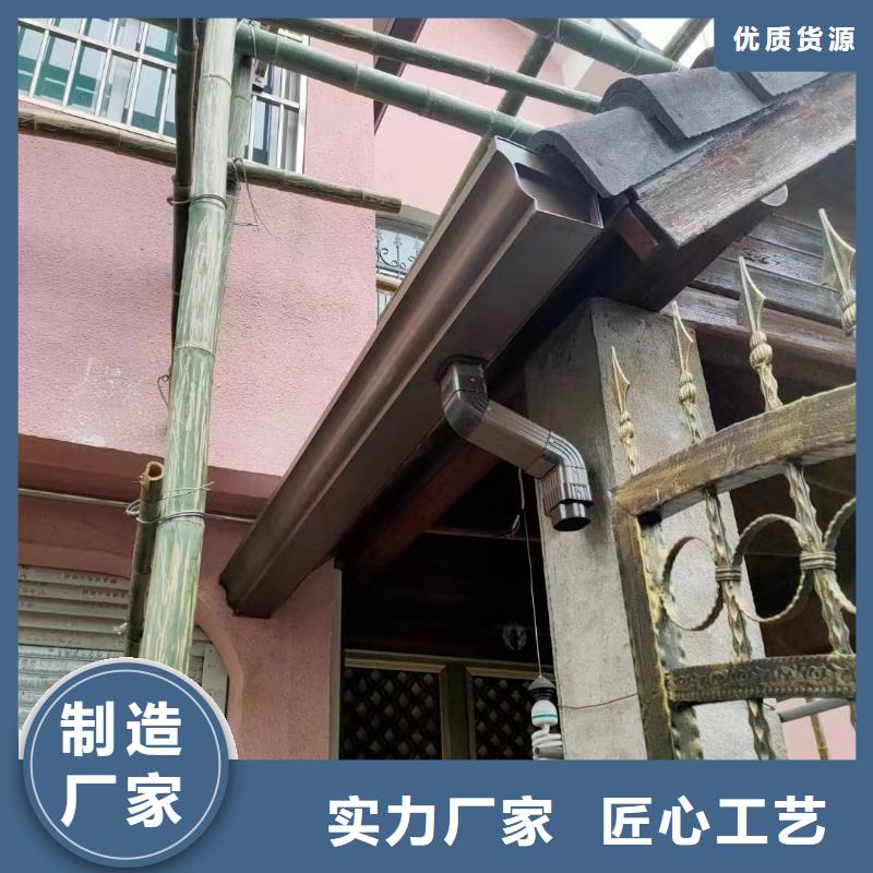 天溝鋁合金產品檐溝品質保障價格合理