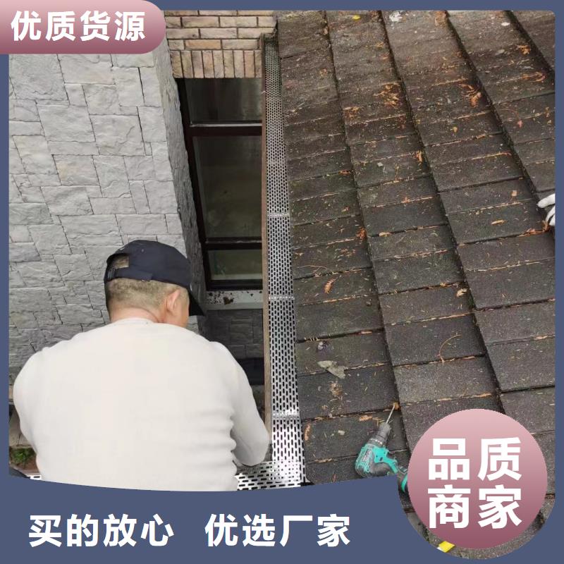 天溝落水槽銷售廠家