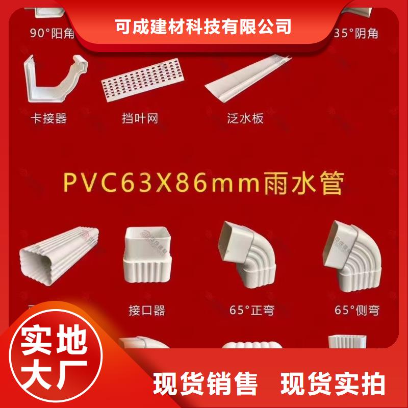 彩鋁天溝廠家供應