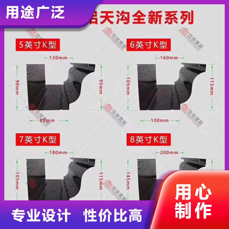 屋頂排水天溝價格供應