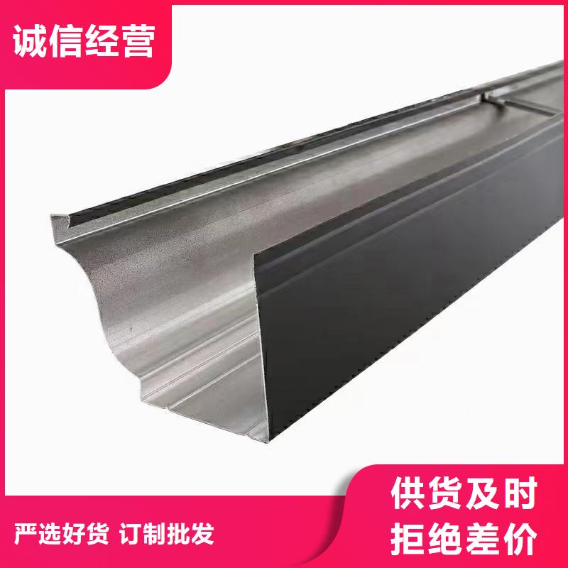 天溝落水槽銷售廠家