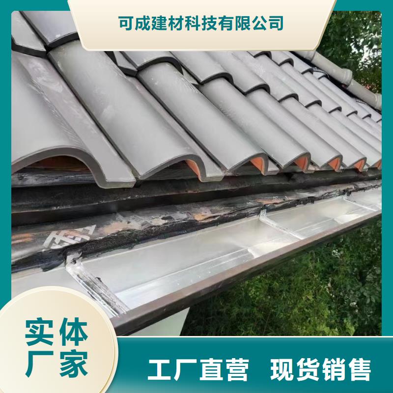 天溝鋁合金產品檐溝實體誠信廠家
