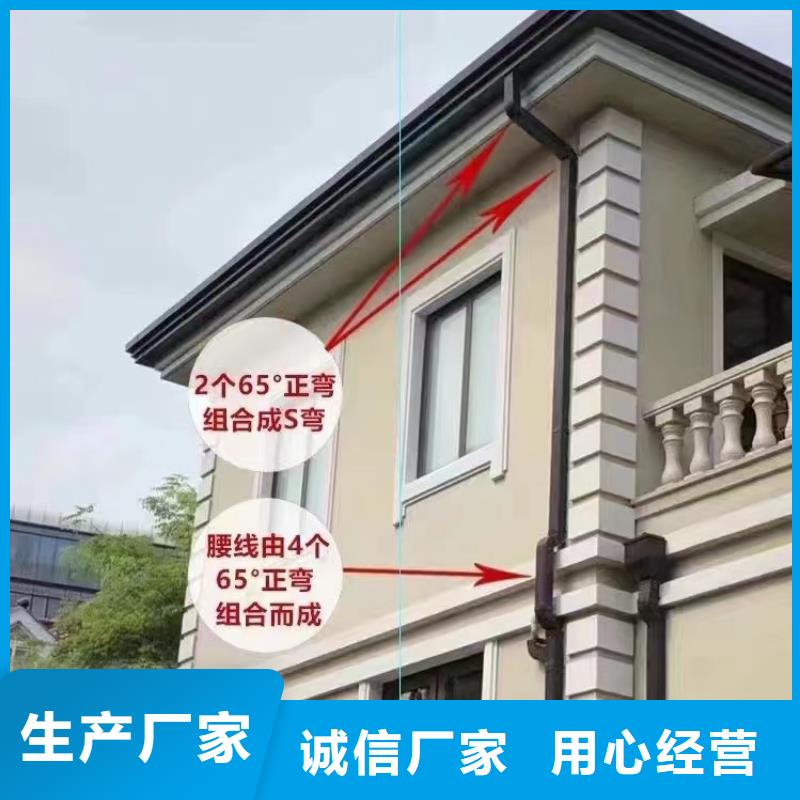 鋁合金落水天溝供應
