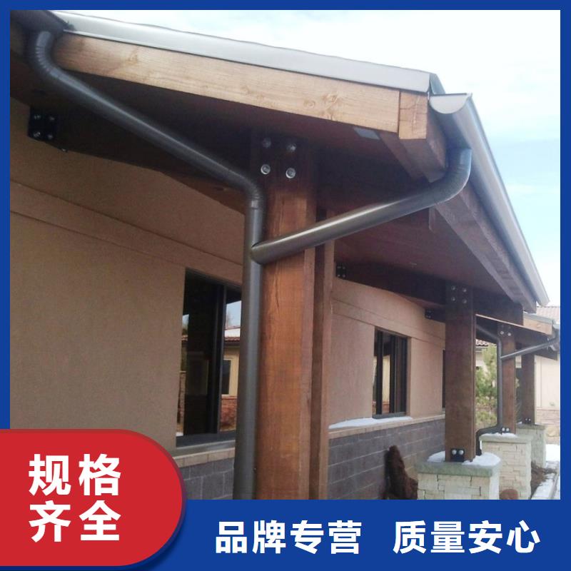 金屬落水天溝價格