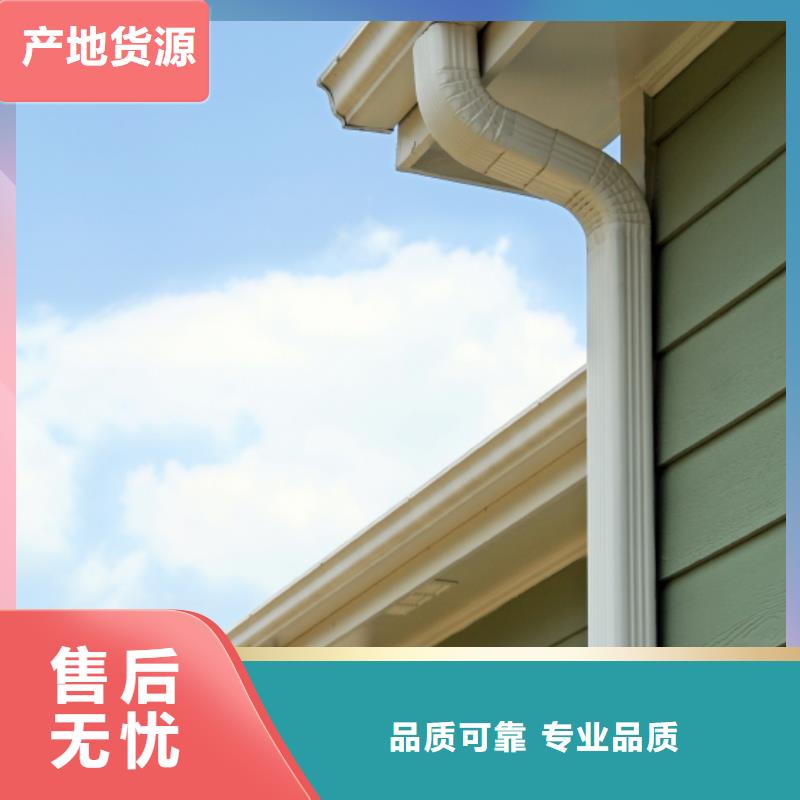 鋁合金落水天溝價格