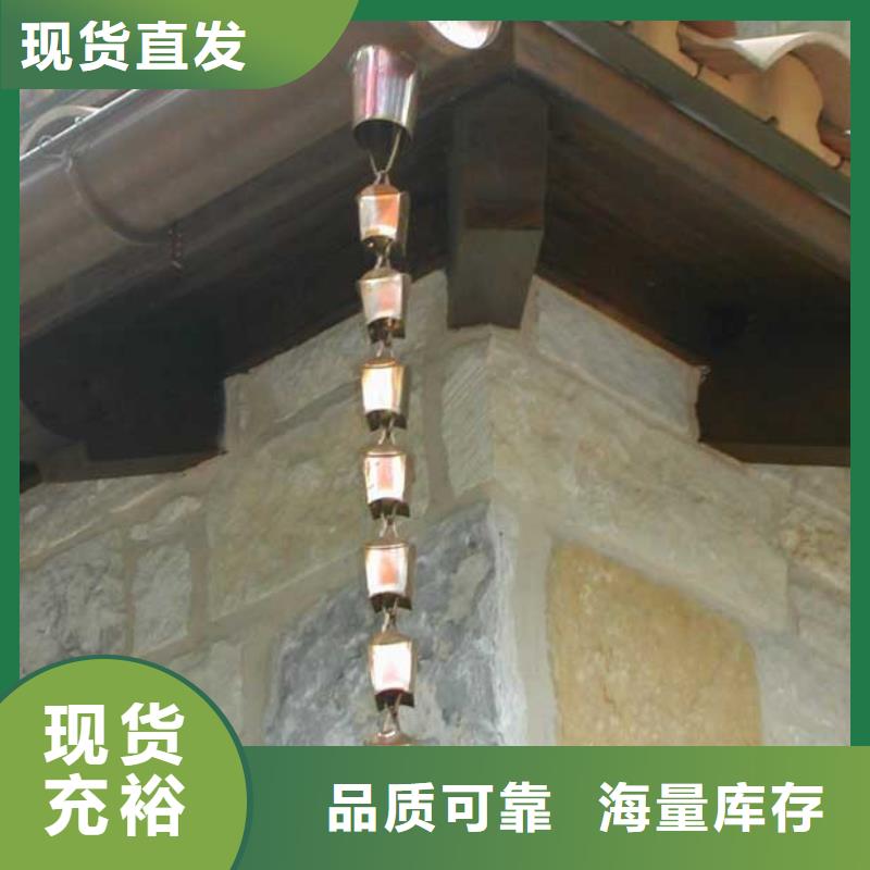 天溝和檐溝在線咨詢