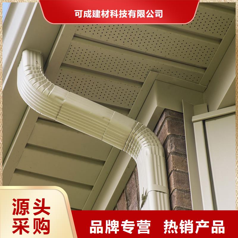 成品檐溝材質供應