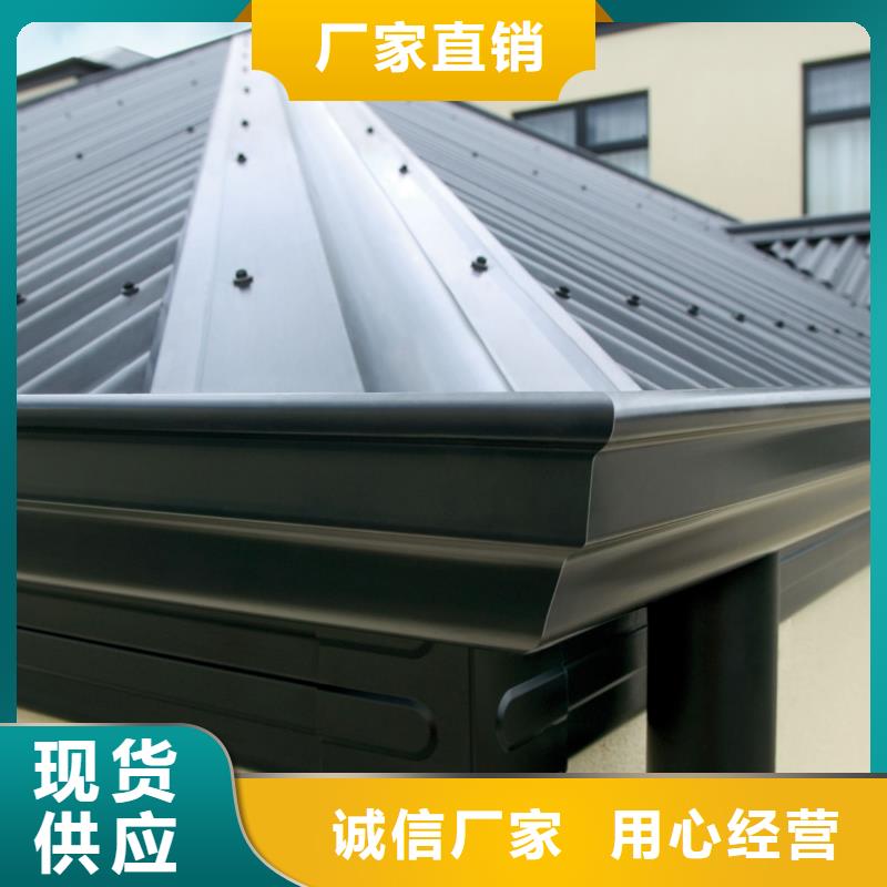 成品檐溝廠家在線咨詢