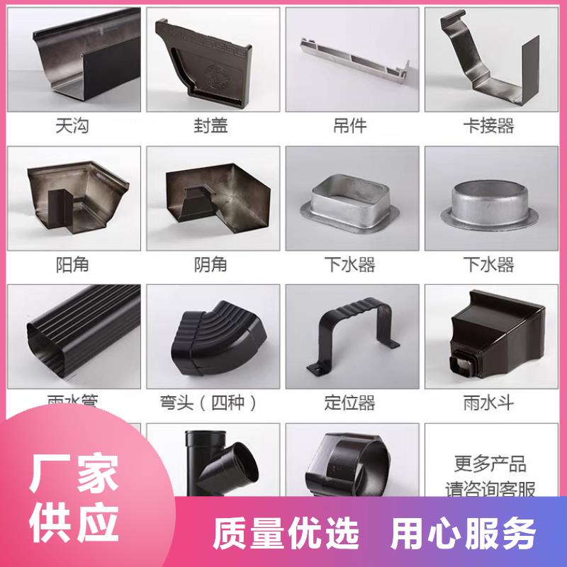 排水天溝供應