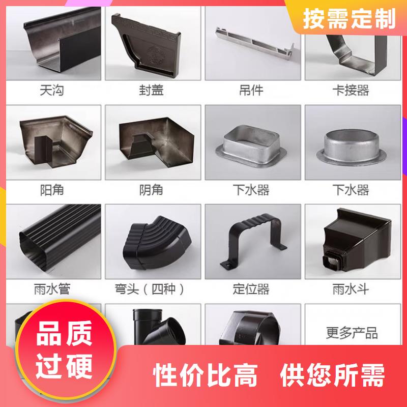 鋁合金天溝節點廠家