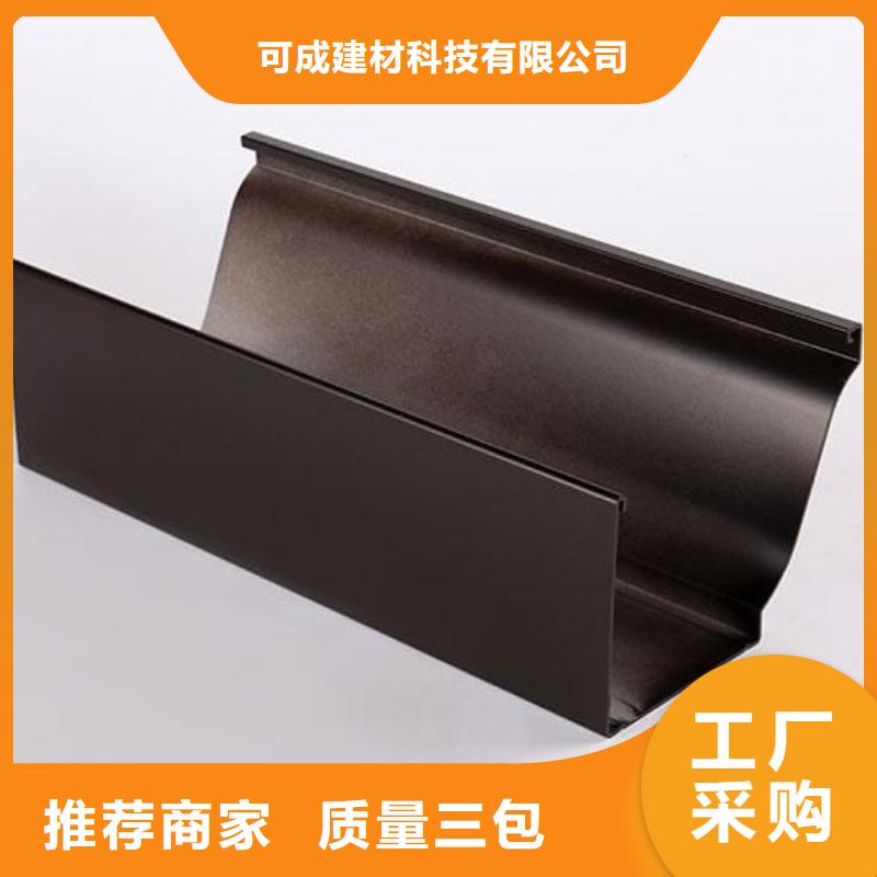 別墅屋面天溝供應(yīng)