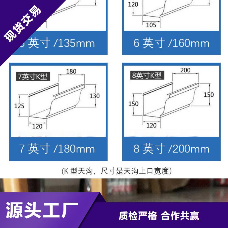 pvc天沟排水槽价格