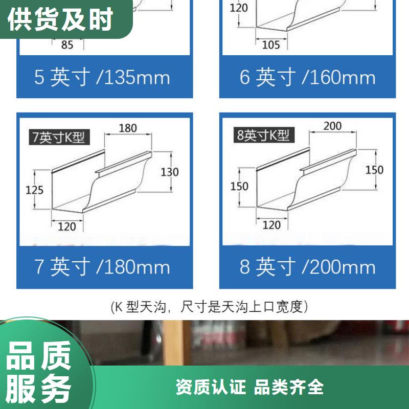 雨水天沟在线咨询