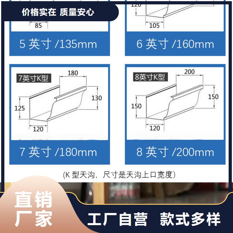 天沟系统价格