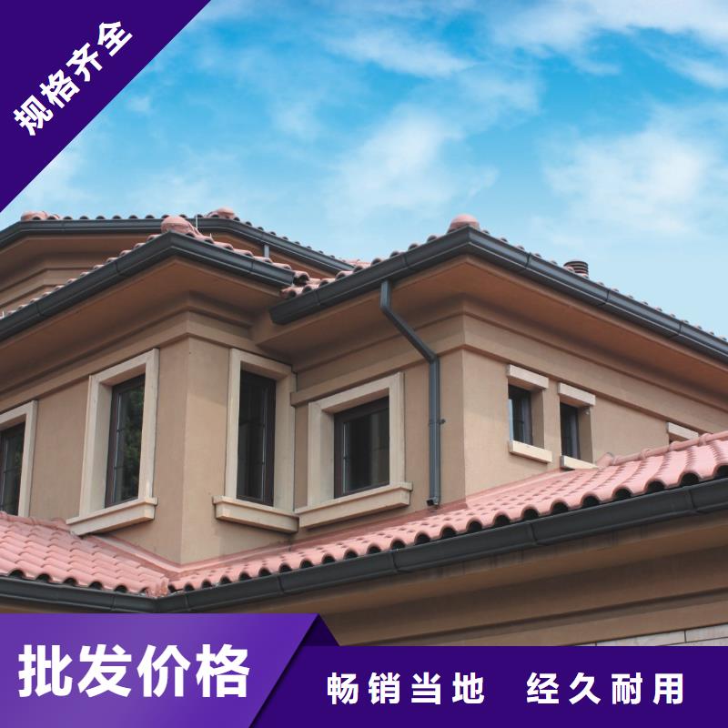 鋁落水系統在線咨詢