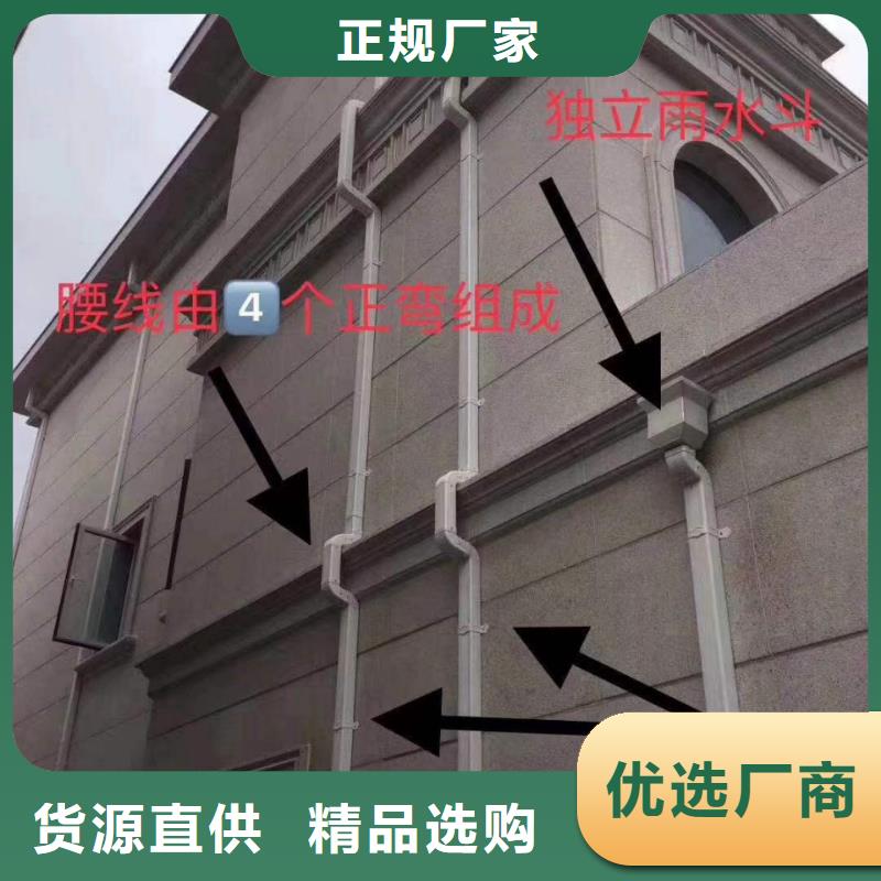 天溝PVC雨水管的圖文介紹