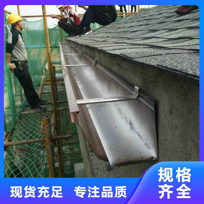 定制天溝成品價格