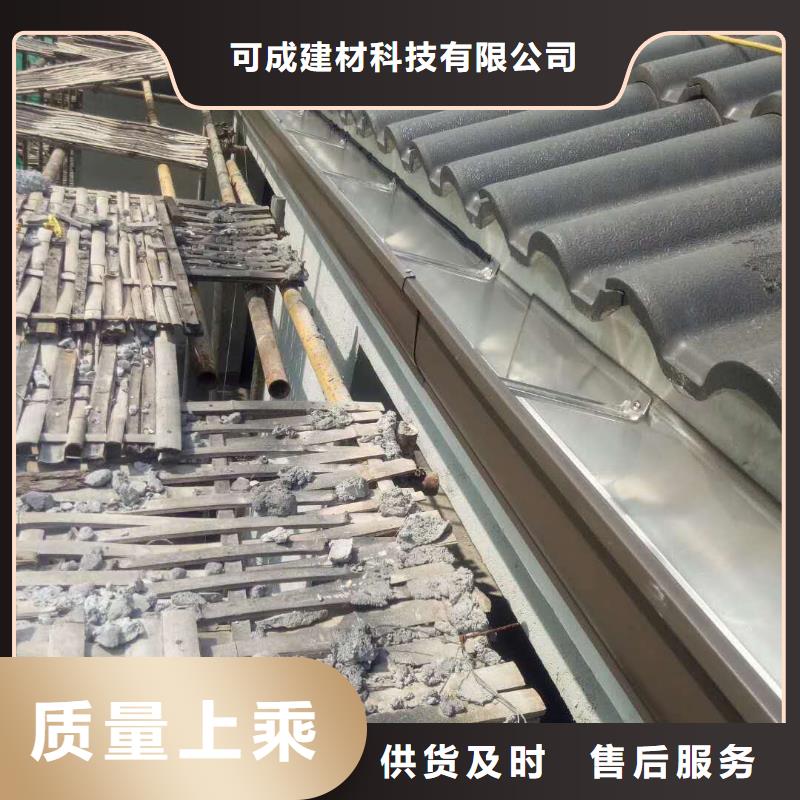 天溝水槽尺寸廠家